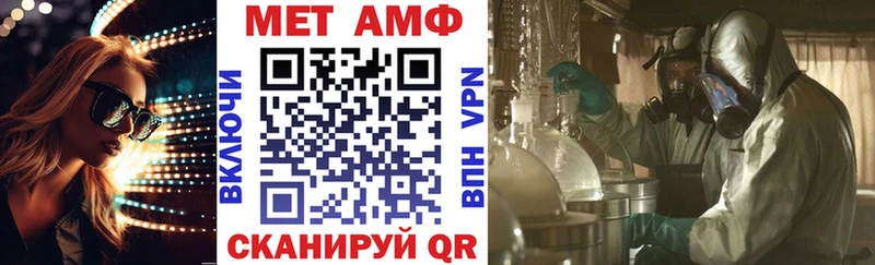 АМФЕТАМИН 98% Бирюсинск