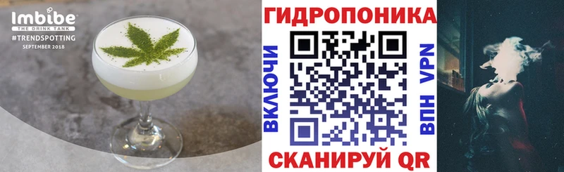 darknet наркотические препараты  ссылка на мегу ONION  Бирюсинск  Еда ТГК марихуана 