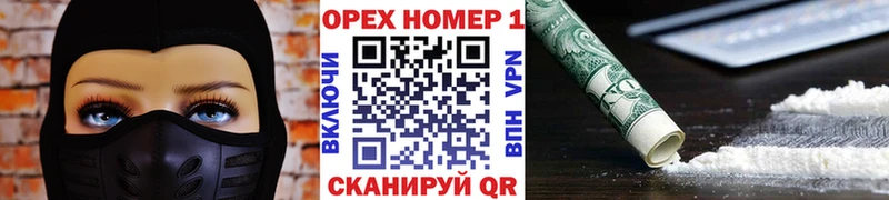 Cocaine VHQ  Бирюсинск 