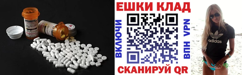 Ecstasy таблы  Бирюсинск 