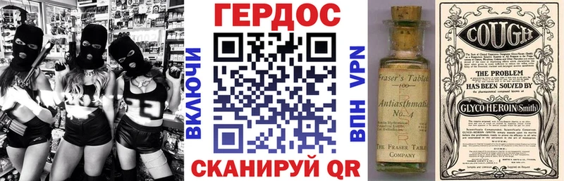 купить наркотики сайты  Бирюсинск  ГЕРОИН VHQ 