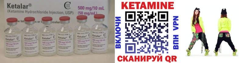 КЕТАМИН ketamine  купить наркотики сайты  Бирюсинск 