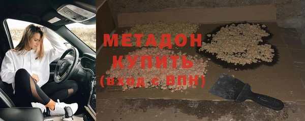 альфа пвп VHQ Козловка