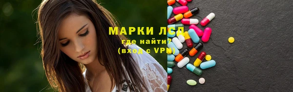 альфа пвп VHQ Козловка