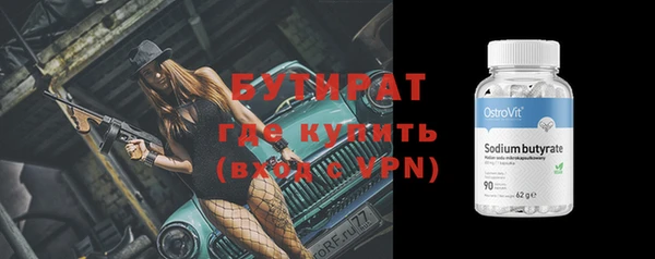 бошки Костерёво
