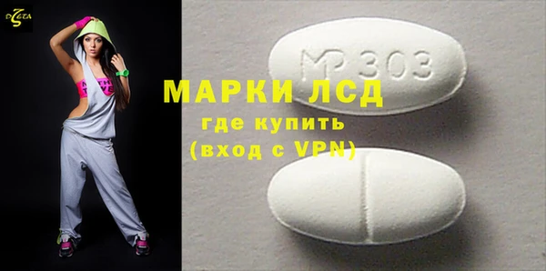 альфа пвп Кодинск