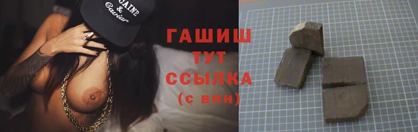 альфа пвп Кодинск