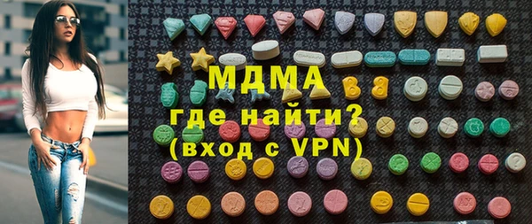 альфа пвп Кодинск