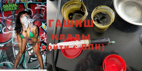 молекула духа Горнозаводск