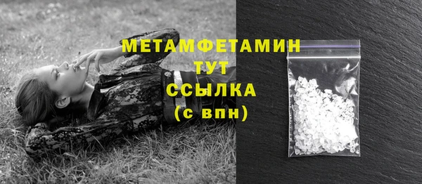 альфа пвп Кодинск