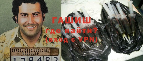 альфа пвп VHQ Козловка