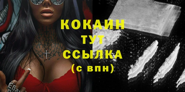 бутик Козельск