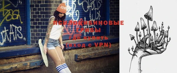 альфа пвп VHQ Козловка