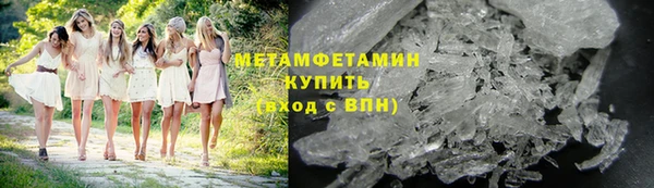альфа пвп VHQ Козловка