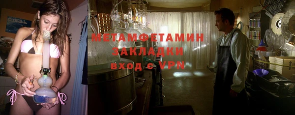 альфа пвп VHQ Козловка