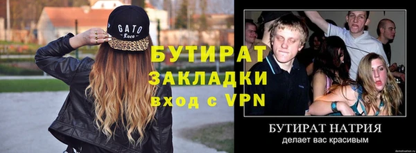 прущие крисы Коряжма