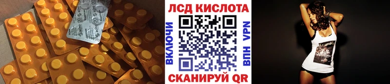 купить наркоту  Бирюсинск  Лсд 25 экстази ecstasy 