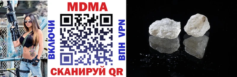 MDMA VHQ как найти ссылка на мегу вход Бирюсинск