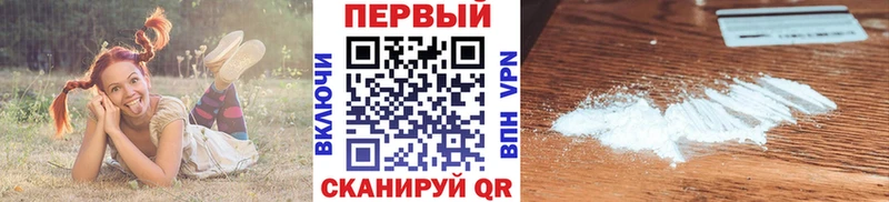 Метамфетамин Декстрометамфетамин 99.9%  закладка  Бирюсинск 